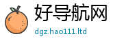 王中王493333WWW马头诗在2025年最新资料大全官网入口